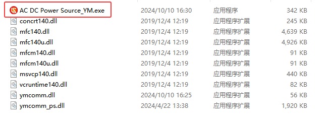 精度交流变频纯正弦波稳压电源-图5