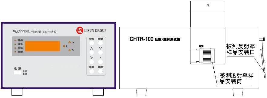 反射透射箱-图7