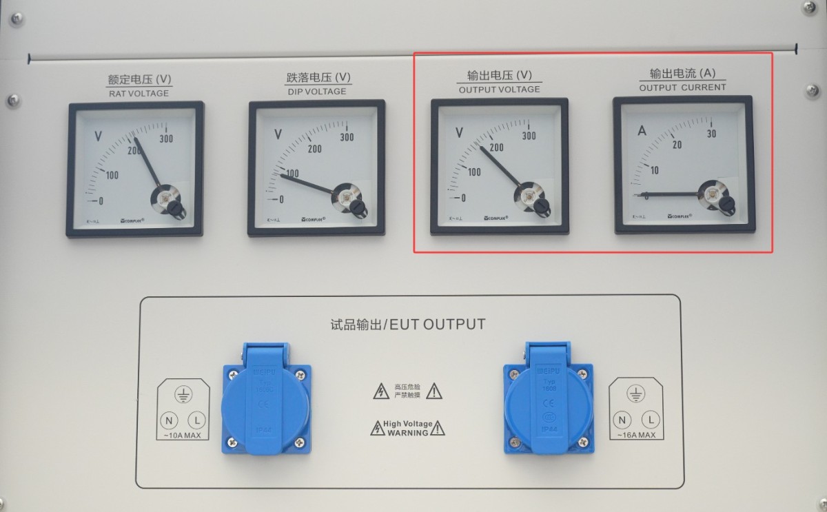 电压周波跌落测试仪操作使用说明书-图14