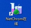 RoHS 2.0 测试设备-图243
