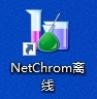 RoHS 2.0 测试设备-图244