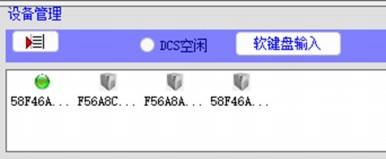 RoHS 2.0 测试设备-图276