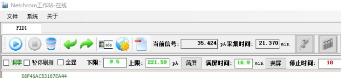 RoHS 2.0 测试设备-图284