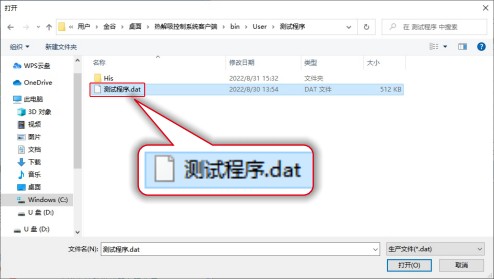 RoHS 2.0 测试设备-图288