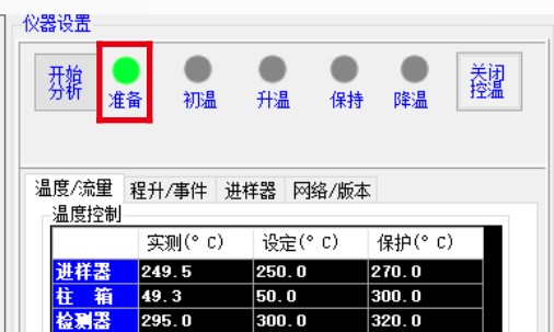 RoHS 2.0 测试设备-图300