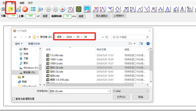 RoHS 2.0 测试设备-图311