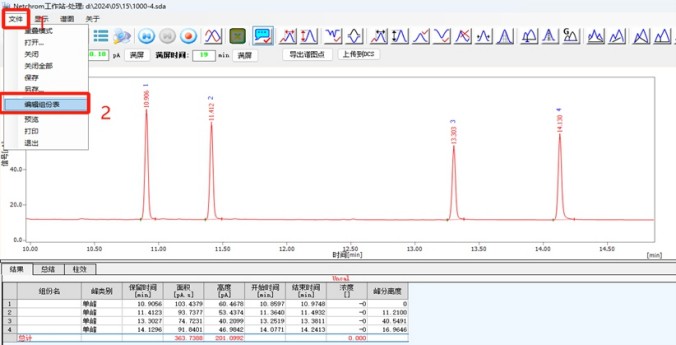RoHS 2.0 测试设备-图323