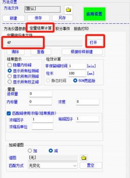 RoHS 2.0 测试设备-图331