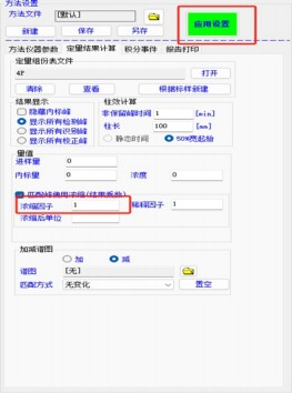 RoHS 2.0 测试设备-图333