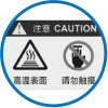 RoHS 2.0 测试设备-图48