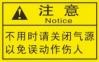 RoHS 2.0 测试设备-图79