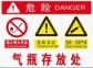 RoHS 2.0 测试设备-图80