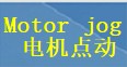 大电流起弧引燃试验系统-图3