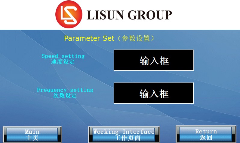 大电流起弧引燃试验系统-图6