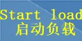 大电流起弧引燃试验系统-图7