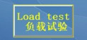 大电流起弧引燃试验系统-图9