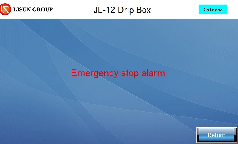 滴水试验箱-图16