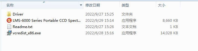 便携式光谱仪操作使用说明书-图13