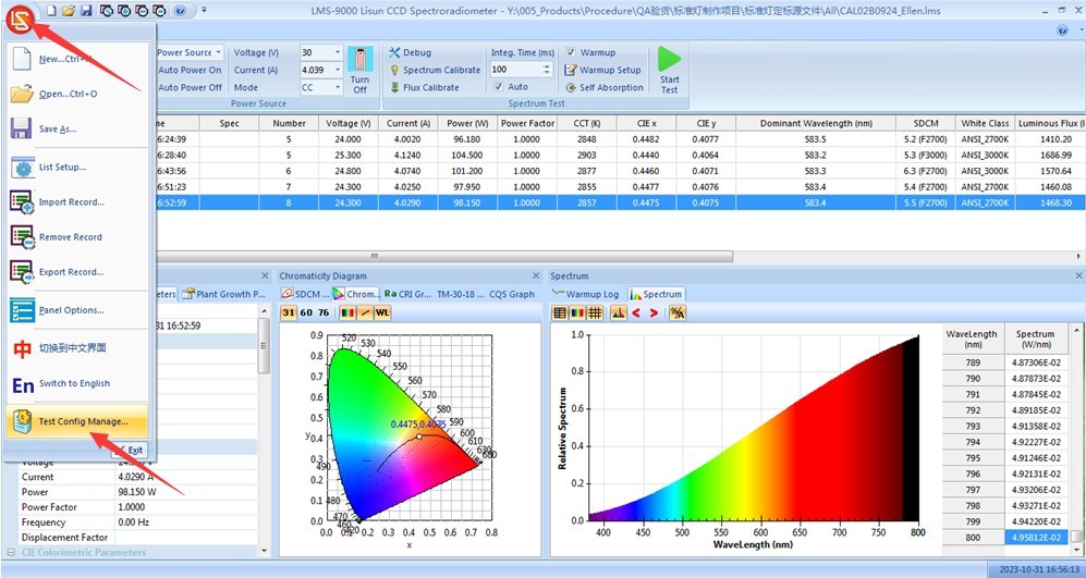 High Precision Spectroradiometer Integrating Sphere System-Figure25