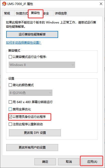 紧凑式光谱辐射计积分球系统-图21