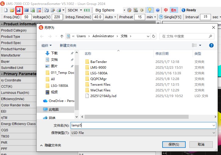 紧凑式光谱辐射计积分球系统-图56