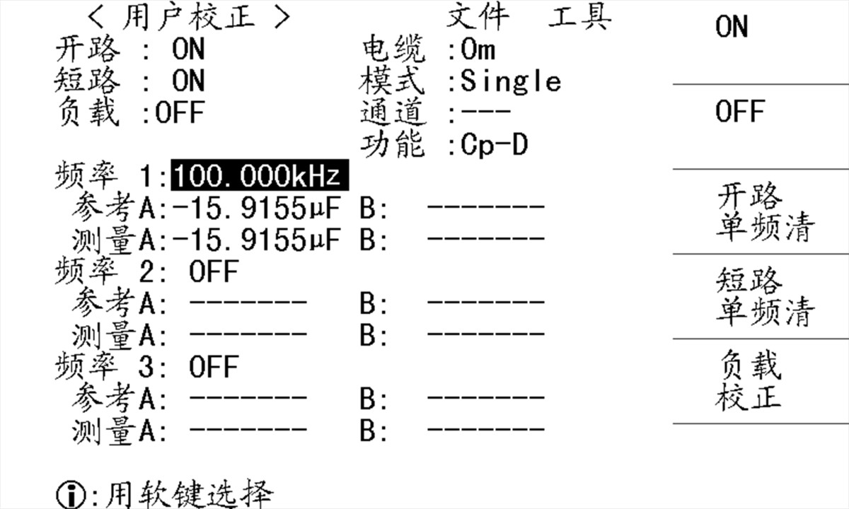 电桥偏流一体机-图20
