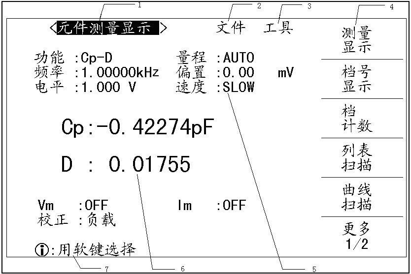 电桥偏流一体机-图5