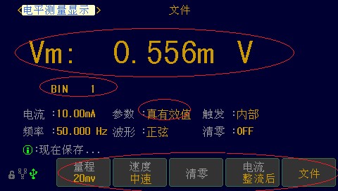磁芯特性测试仪-图3