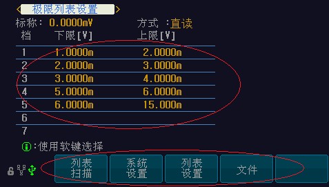 磁芯特性测试仪-图4