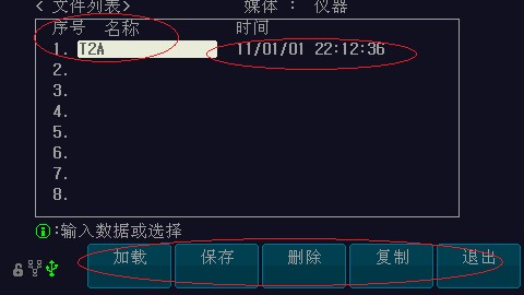 磁芯特性测试仪-图5