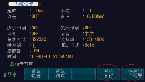 磁芯特性测试仪-图6