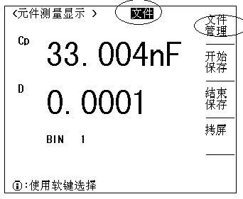 电容测量仪-图10