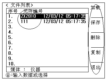 电容测量仪-图11