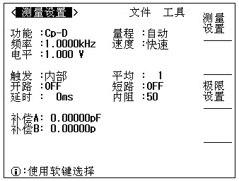 电容测量仪-图12