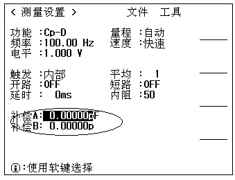 电容测量仪-图17