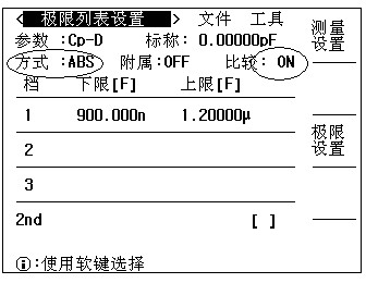 电容测量仪-图18