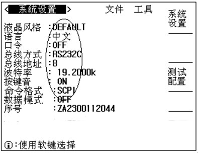电容测量仪-图19