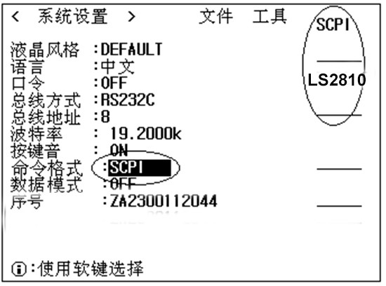 电容测量仪-图20