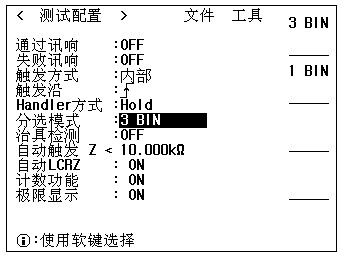 电容测量仪-图21