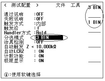 电容测量仪-图24