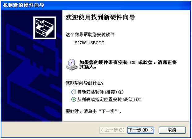 电容测量仪-图30