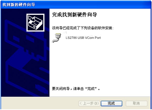 电容测量仪-图32