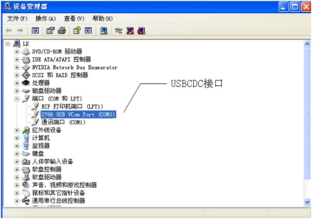 电容测量仪-图33