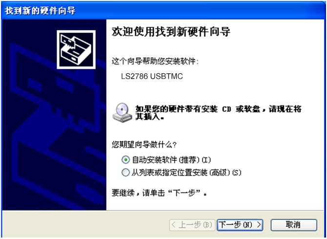 电容测量仪-图34