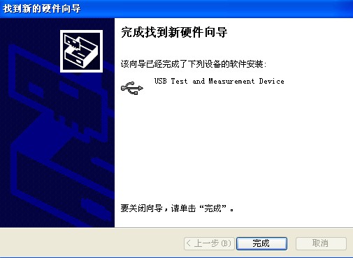 电容测量仪-图35
