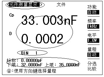 电容测量仪-图6