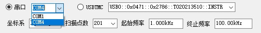 阻抗分析仪-图39