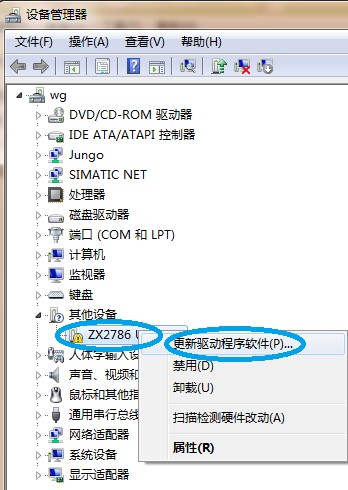 阻抗分析仪-图46