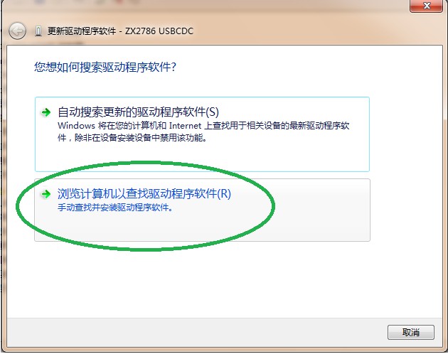 阻抗分析仪-图47