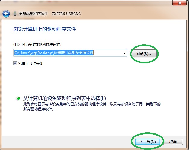 阻抗分析仪-图48